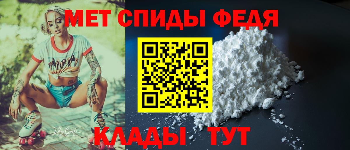 Amphetamine 97% Протвино