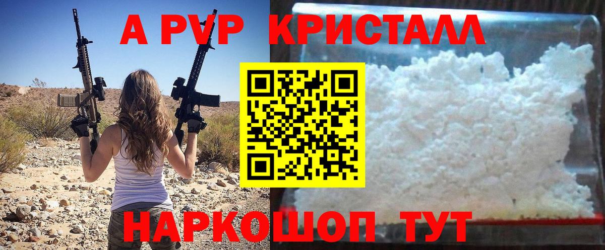 Протвино  APVP мука  Вход с VPN  Alfa_PVP СК КРИС 