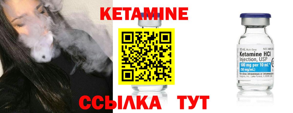 Протвино  КЕТАМИН ketamine  Кетамин ketamine  Вход с VPN 