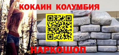 мефедрон VHQ Пенза