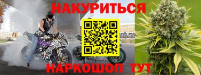 мефедрон VHQ Пенза