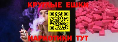 мефедрон VHQ Пенза