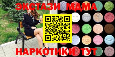 мефедрон VHQ Пенза