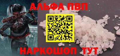 мефедрон VHQ Пенза