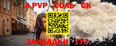 амфетамин Пыть-Ях