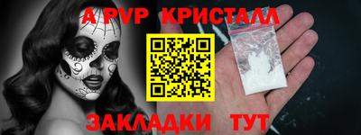 mdpv Партизанск