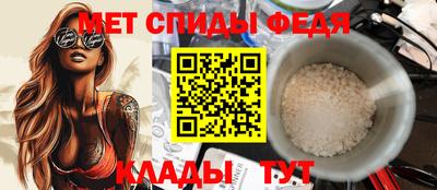 мефедрон VHQ Пенза
