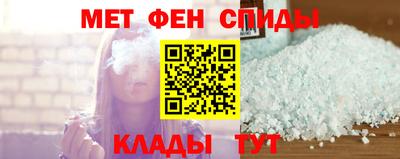 мефедрон VHQ Пенза