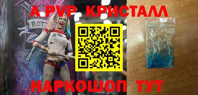 прущие грибы Первоуральск