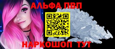 мефедрон VHQ Пенза
