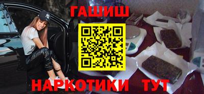 мефедрон VHQ Пенза