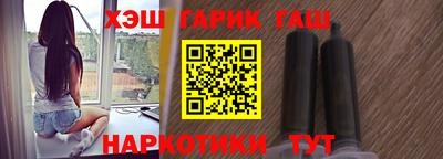 мефедрон VHQ Пенза