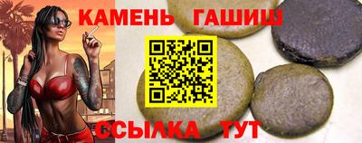 мефедрон VHQ Пенза