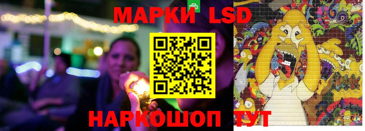 Протвино  LSD-25 экстази  LSD-25 экстази кислота  Вход с VPN  Лсд 25 экстази кислота 