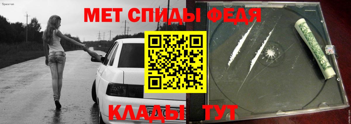 Протвино  МЕТАМФЕТАМИН пудра  Вход с VPN 