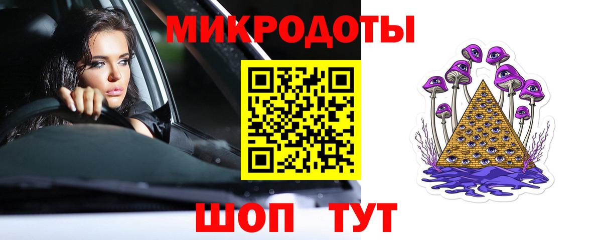 Псилоцибиновые грибы MAGIC MUSHROOMS Протвино