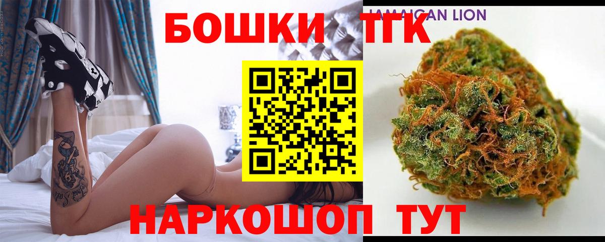 Конопля Ganja Протвино