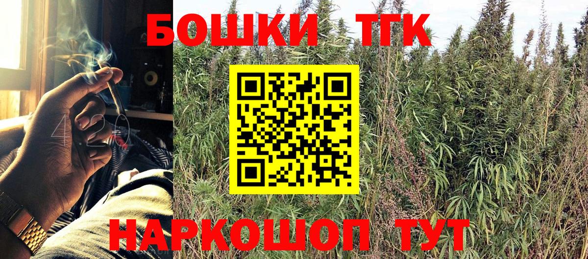 Протвино  МАРИХУАНА SATIVA & INDICA  Марихуана AK-47  Бошки марихуана ГИДРОПОН  Вход с VPN  Каннабис Ganja 
